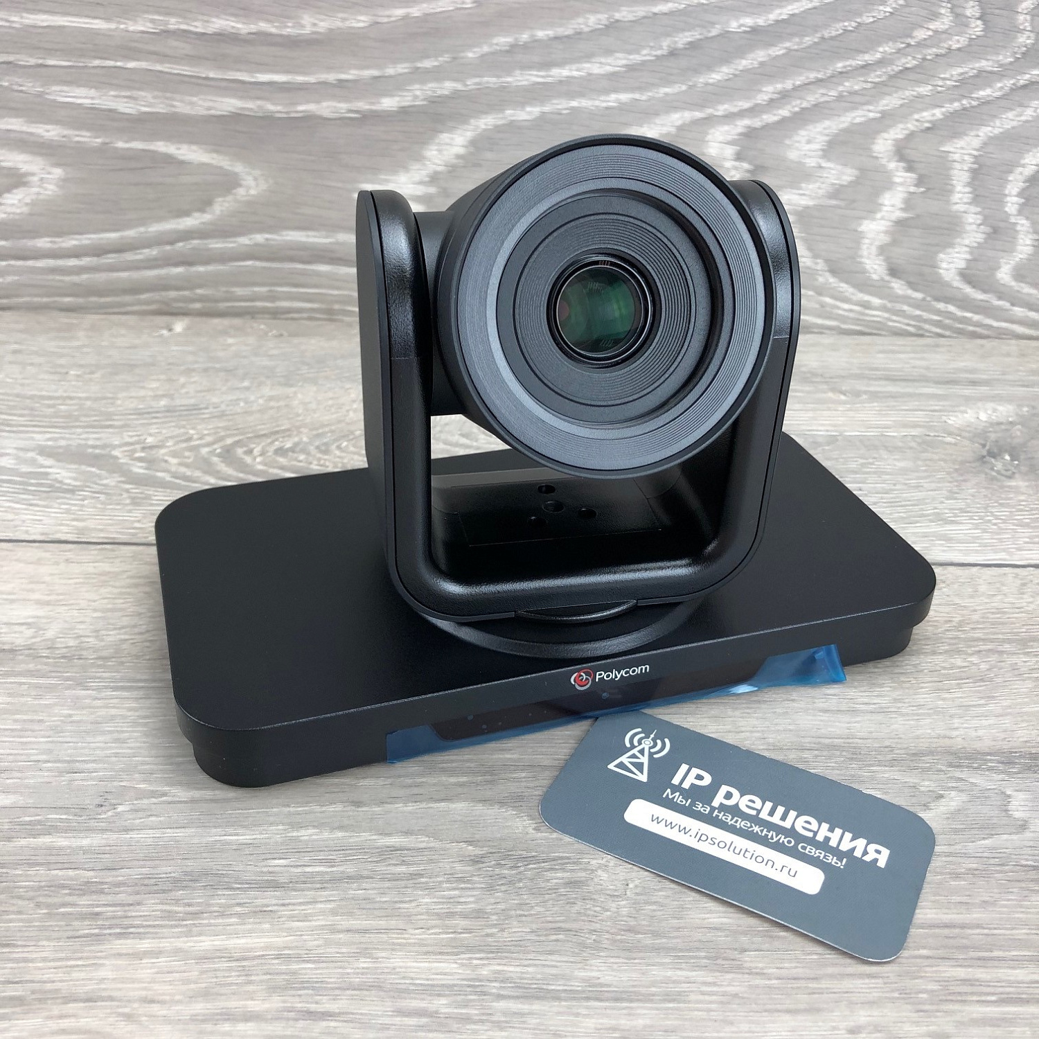 Polycom RealPresence Group 300 (720p), система для групповой видеоконференцсвязи Polycom RealPresence Group 300 (720p), система для групповой видеоконференцсвязи