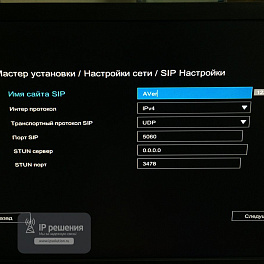 Aver EVC130, cистема видеоконференцсвязи (точка - точка, фиксированая камера)