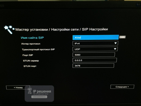 Aver EVC130, cистема видеоконференцсвязи (точка - точка, фиксированая камера)
