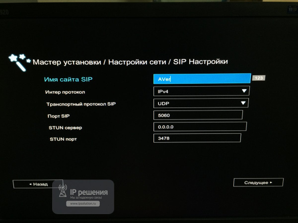 Aver EVC130, cистема видеоконференцсвязи (точка - точка, фиксированая камера) Aver EVC130, cистема видеоконференцсвязи (точка - точка, фиксированая камера)