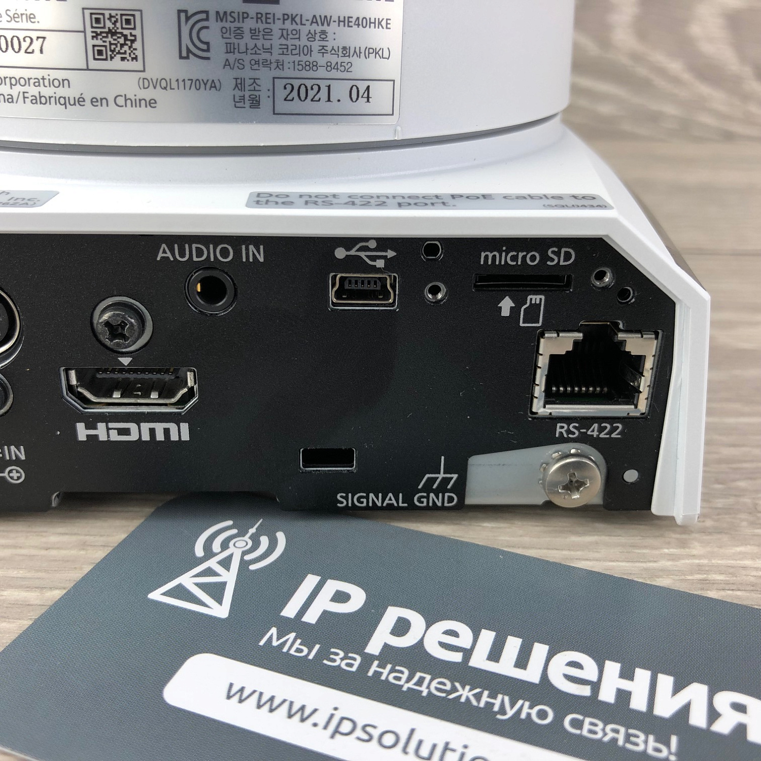 Panasonic AW-HN40HWEJ, PTZ-камера Panasonic AW-HN40HWEJ, PTZ-камера
