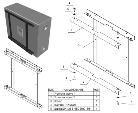 CVGAUDIO WM-SM8B-BL, кронштейн настенный