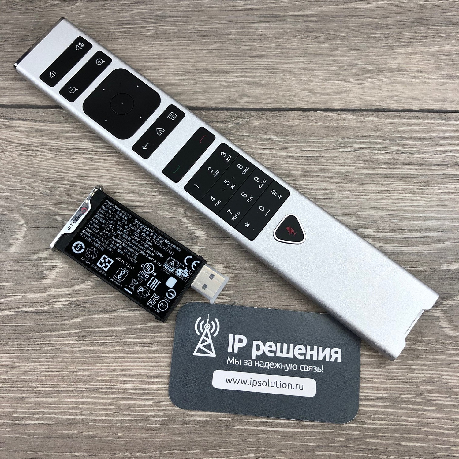 Polycom RealPresence Group 300 (720p), система для групповой видеоконференцсвязи Polycom RealPresence Group 300 (720p), система для групповой видеоконференцсвязи