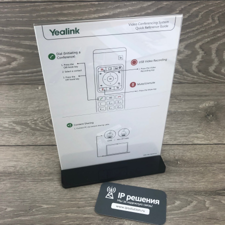 Yealink VC500-Mic-WP, терминал видеоконференцсвязи для конференц-комнат средних размеров