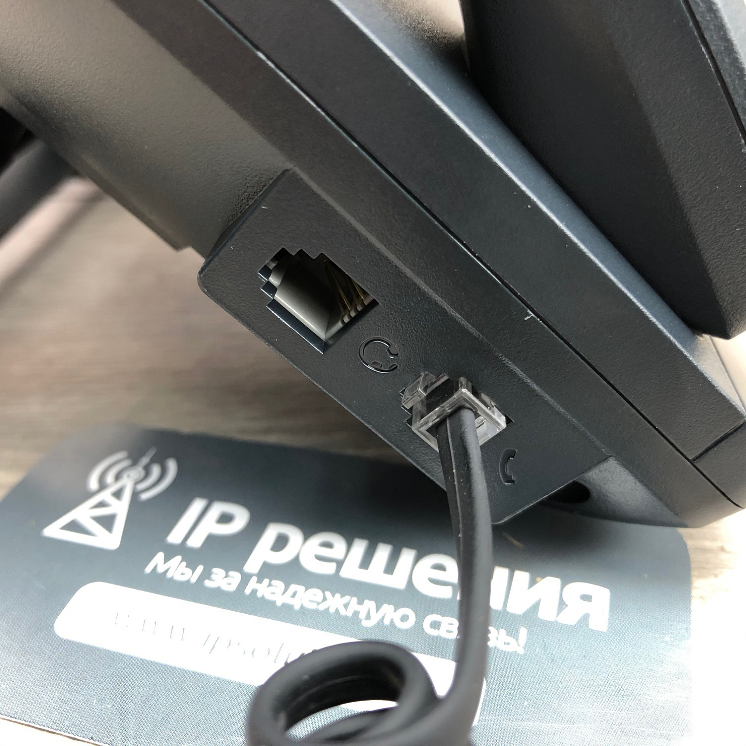 Yealink SIP-T30P, IP-телефон с РОЕ (без блока питания) Yealink SIP-T30P, IP-телефон с РОЕ (без блока питания)