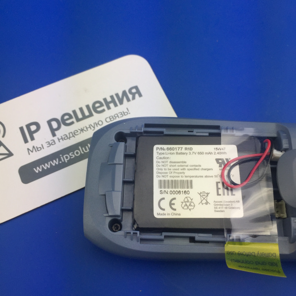 Ascom D41 (DH3-AAAB), беспроводная трубка DECT (расширенная версия)