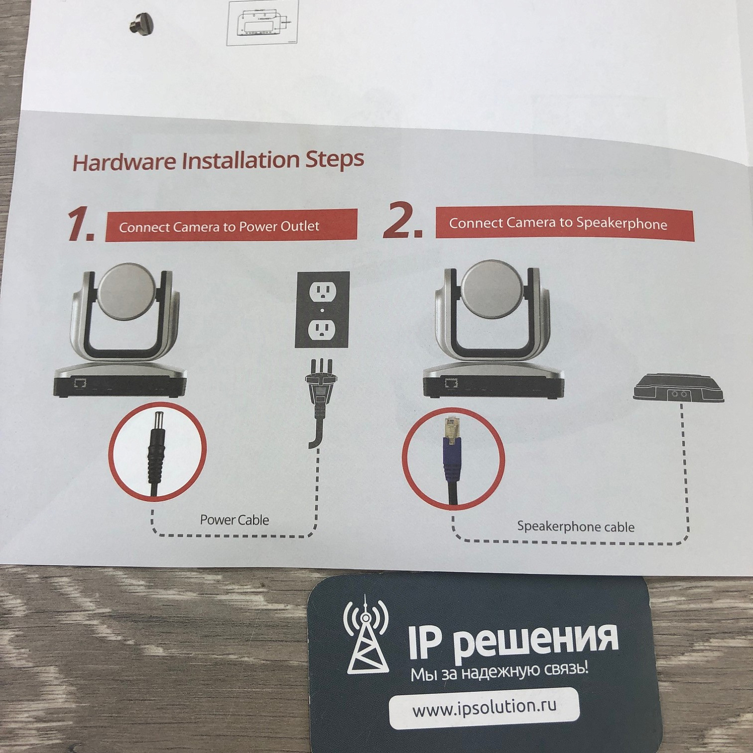 AVer VC520+ - Конференц-камера со спикерфоном  AVer VC520+ - Конференц-камера со спикерфоном