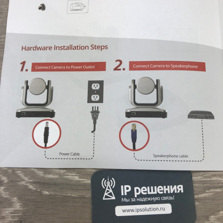 AVer VC520+ - Конференц-камера со спикерфоном  AVer VC520+ - Конференц-камера со спикерфоном