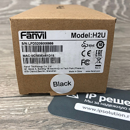 Fanvil H2U, отельный IP-телефон, чёрный, 2 аккаунта, PoE, без б/п