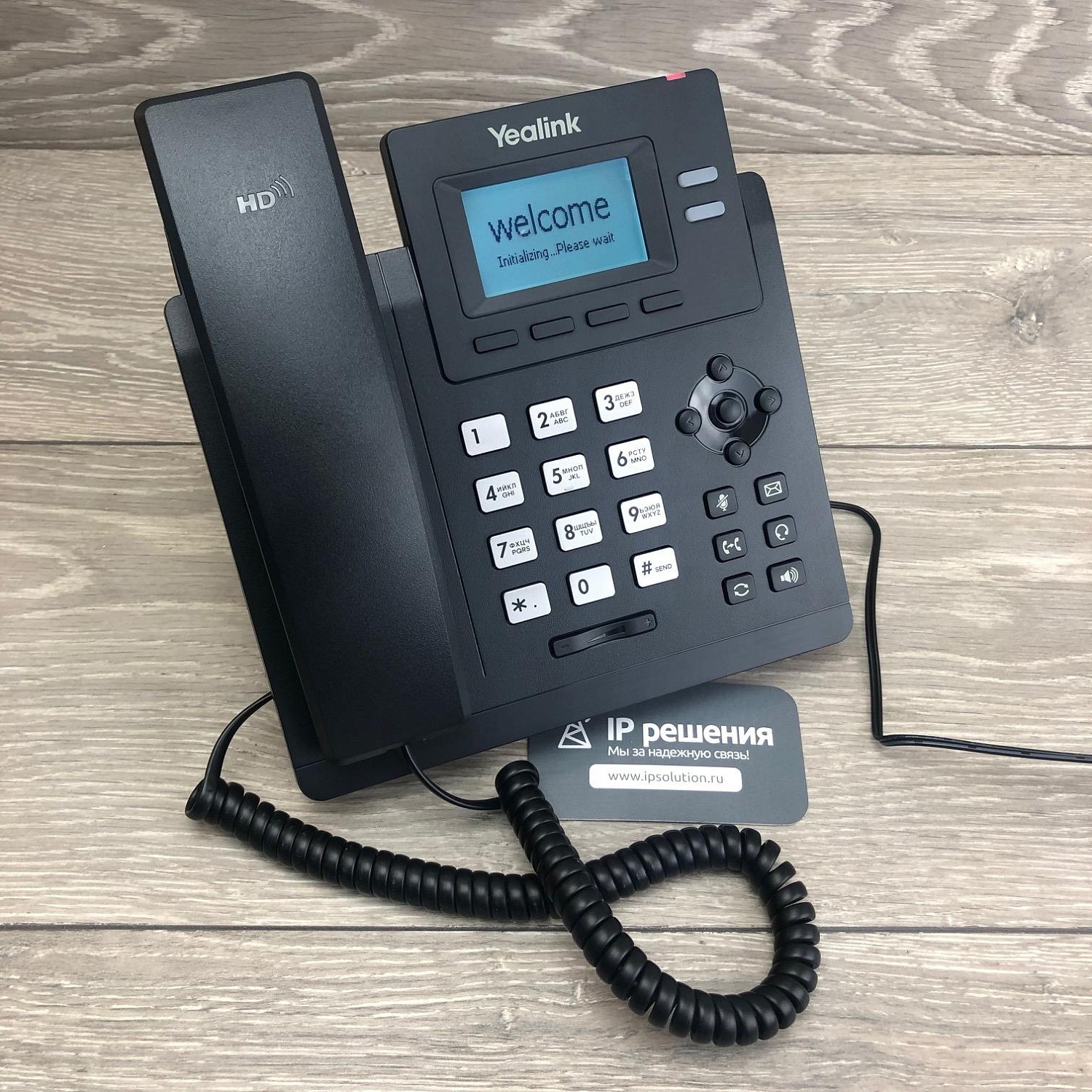 Yealink SIP-T31P, IP-телефон 2 аккаунта, PoE