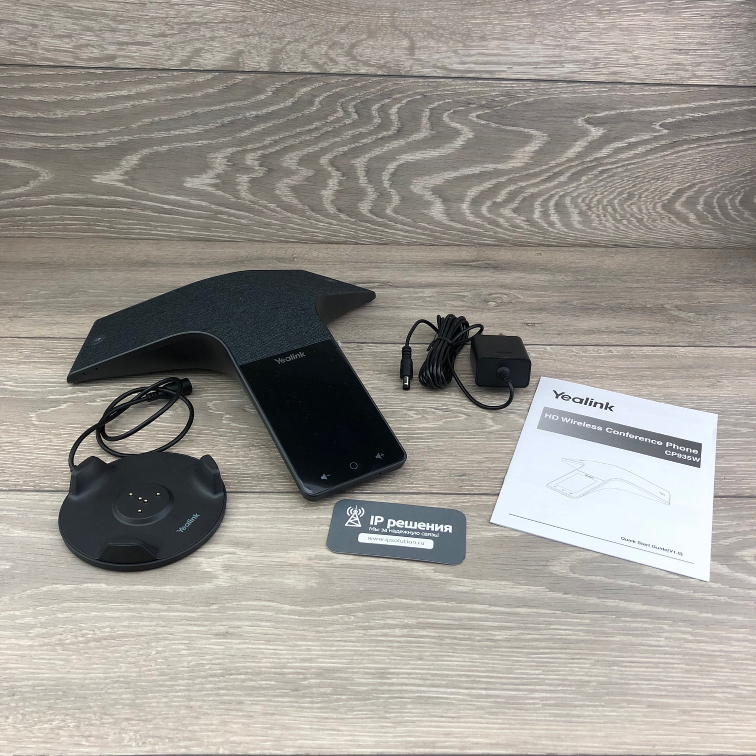 Yealink CP935W, беспроводной конференц-телефон