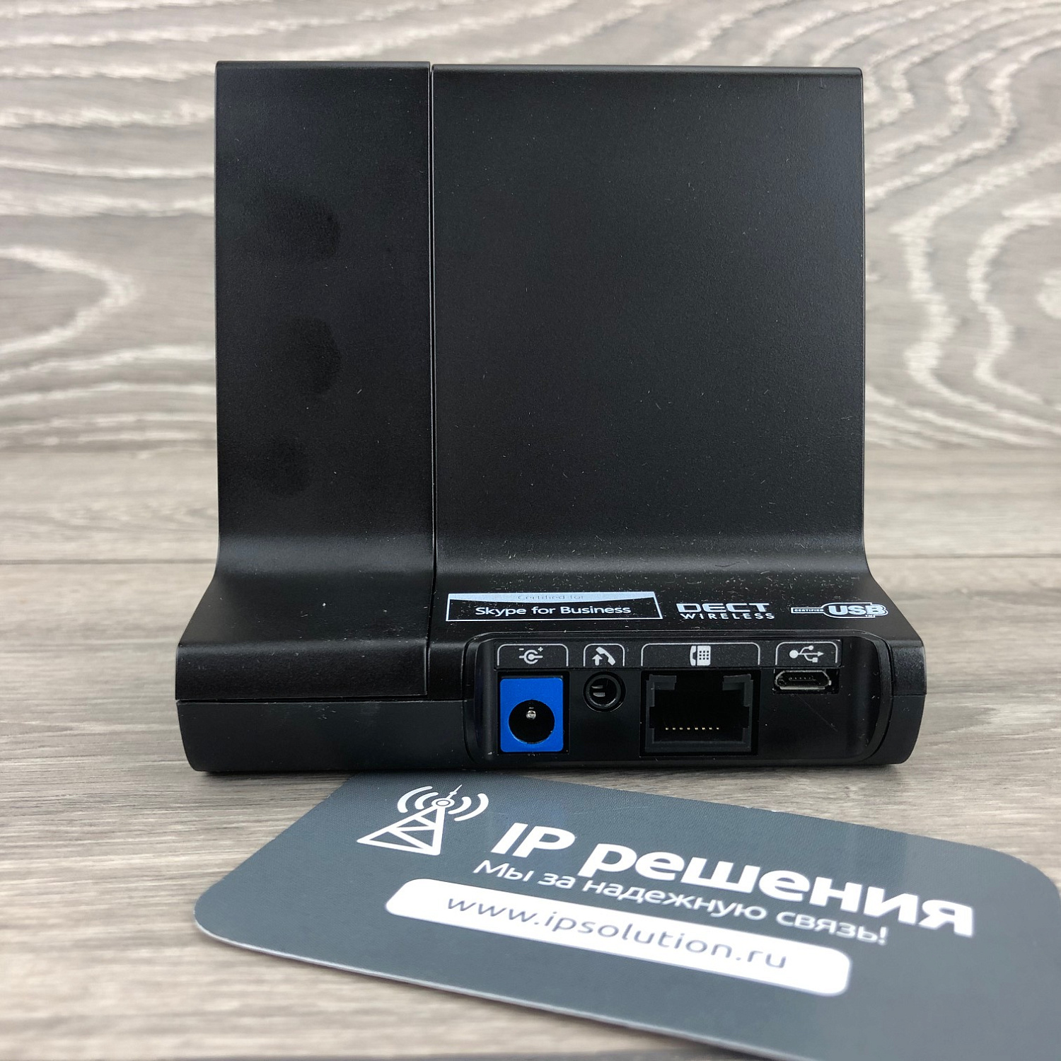 Plantronics Savi W8220-M, беспроводное DECT-решение для компьютера, смартфона и стационарного телефона (Microsoft, стерео) Plantronics Savi W8220-M, беспроводное DECT-решение для компьютера, смартфона и стационарного телефона (Microsoft, стерео)