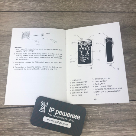 Hobbes LANtest Kit - кабельный тестер Hobbes LANtest Kit - кабельный тестер
