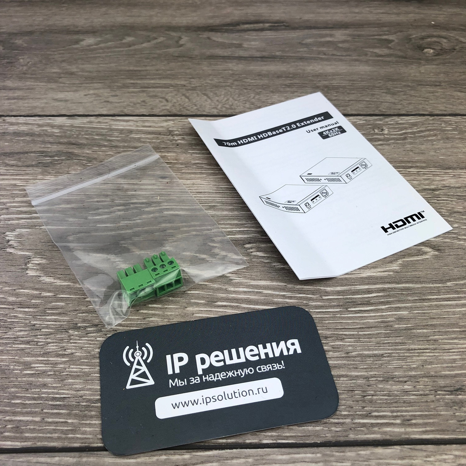 Lenkeng LKV675 - Удлинитель HDMI 2.0, HDBaseT 2.0, 4K, RS232, CAT6, до 70 метров