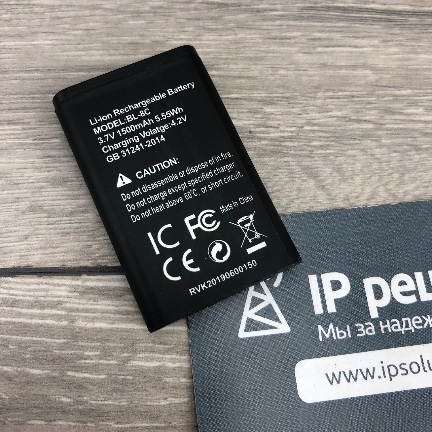 iTone IT122W - Беспроводной WiFi-телефон