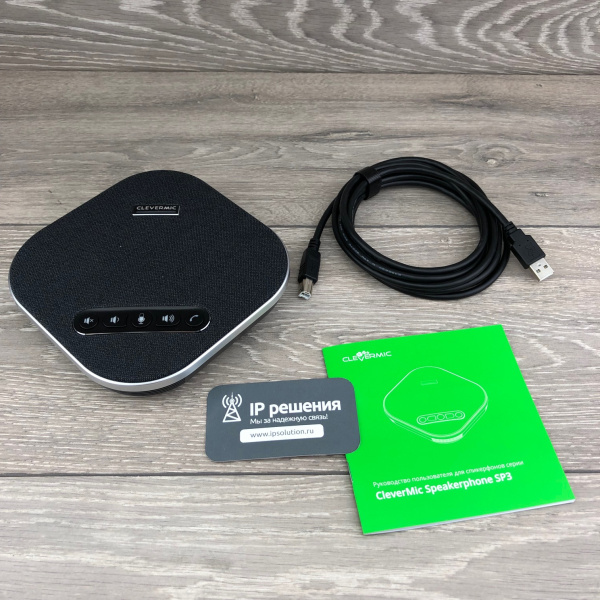 CleverMic SP3 USB DUO комплект из 2-х спикерфонов CleverMic SP3 USB DUO комплект из 2-х спикерфонов