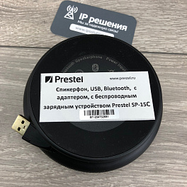 Prestel SP-15C, спикерфон (USB+Bluetooth) с возможностью беспроводной зарядки