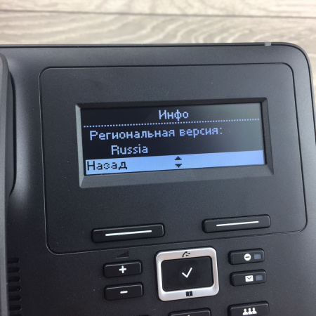 Gigaset Maxwell Basic, ip-телефон