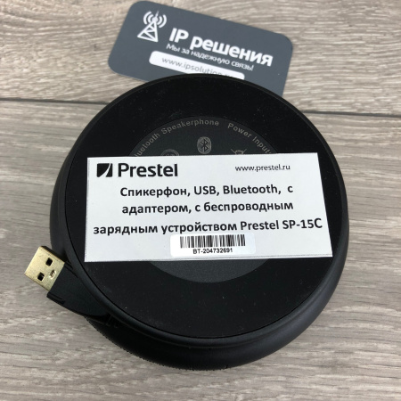 Prestel SP-15C, спикерфон (USB+Bluetooth) с возможностью беспроводной зарядки Prestel SP-15C, спикерфон (USB+Bluetooth) с возможностью беспроводной зарядки