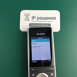 W56P DECT SIP-телефон (база+трубка)