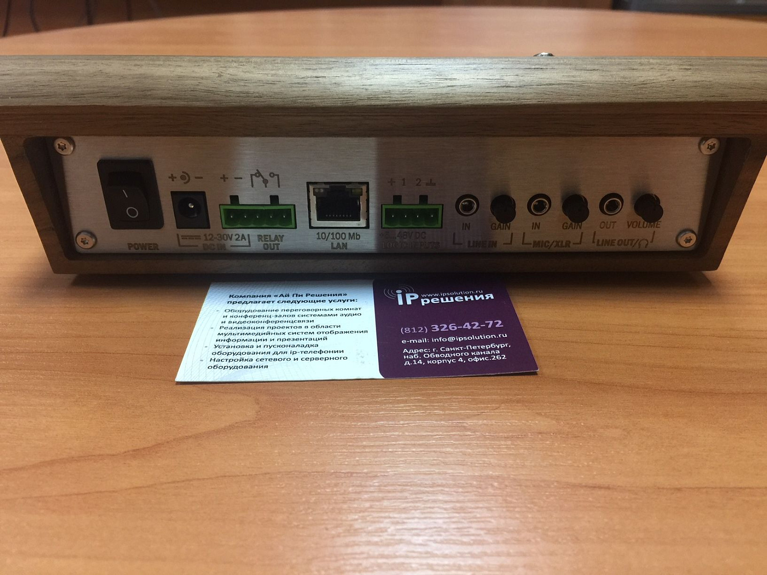 2N NetMic , диспетчерская  консоль с микрофоном для системы 2N Net Speaker