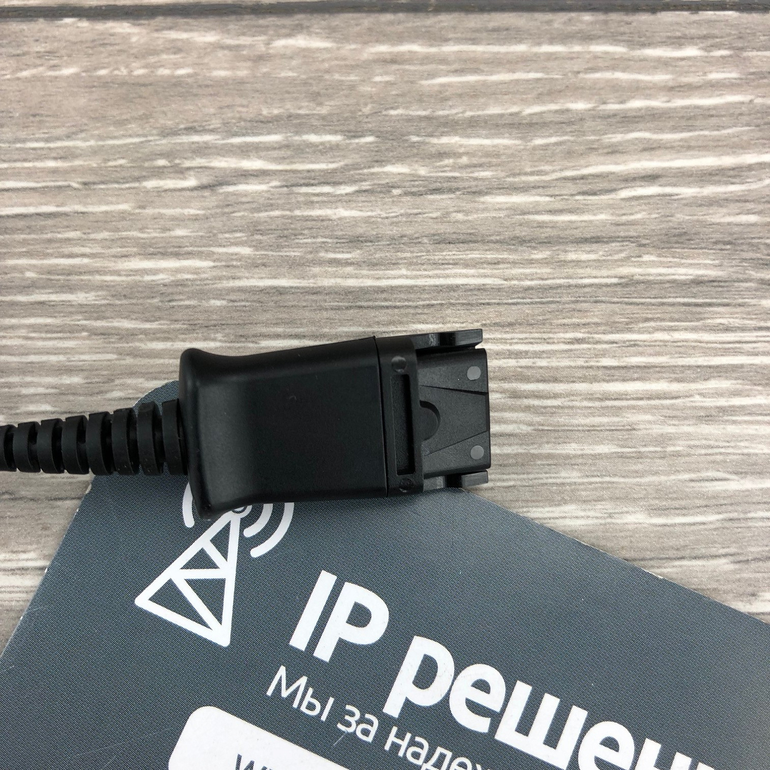 Plantronics EncorePro BNC (PL-HW720) профессиональная телефонная гарнитура для контакт и call-центров