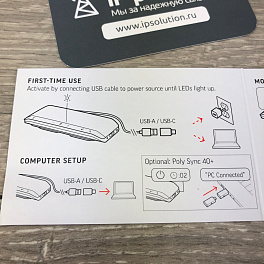 Poly Sync 40 (216874-01),  спикерфон для компьютера и мобильных устройств  (USB-A+C)