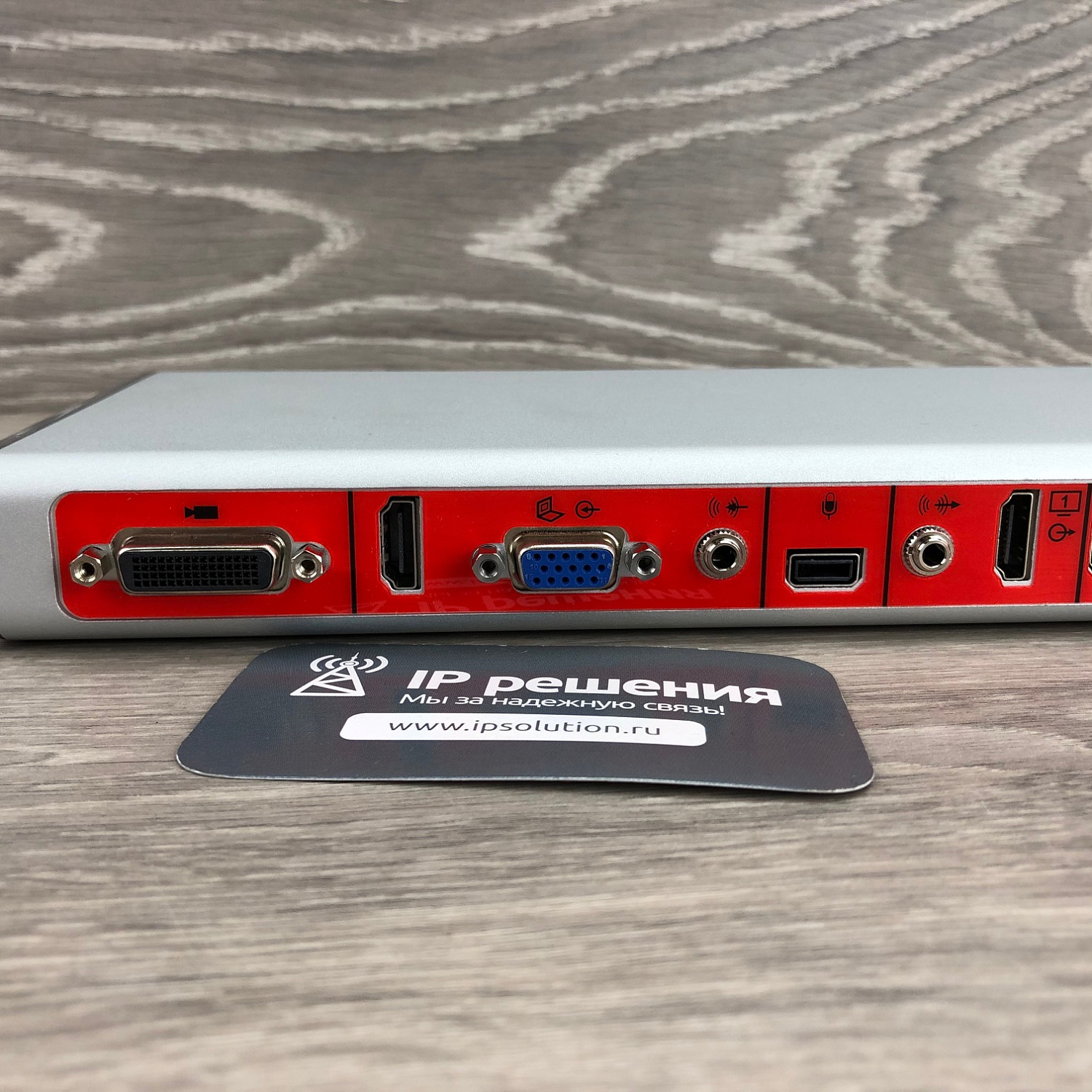 Polycom RealPresence Group 300 (720p), система для групповой видеоконференцсвязи Polycom RealPresence Group 300 (720p), система для групповой видеоконференцсвязи