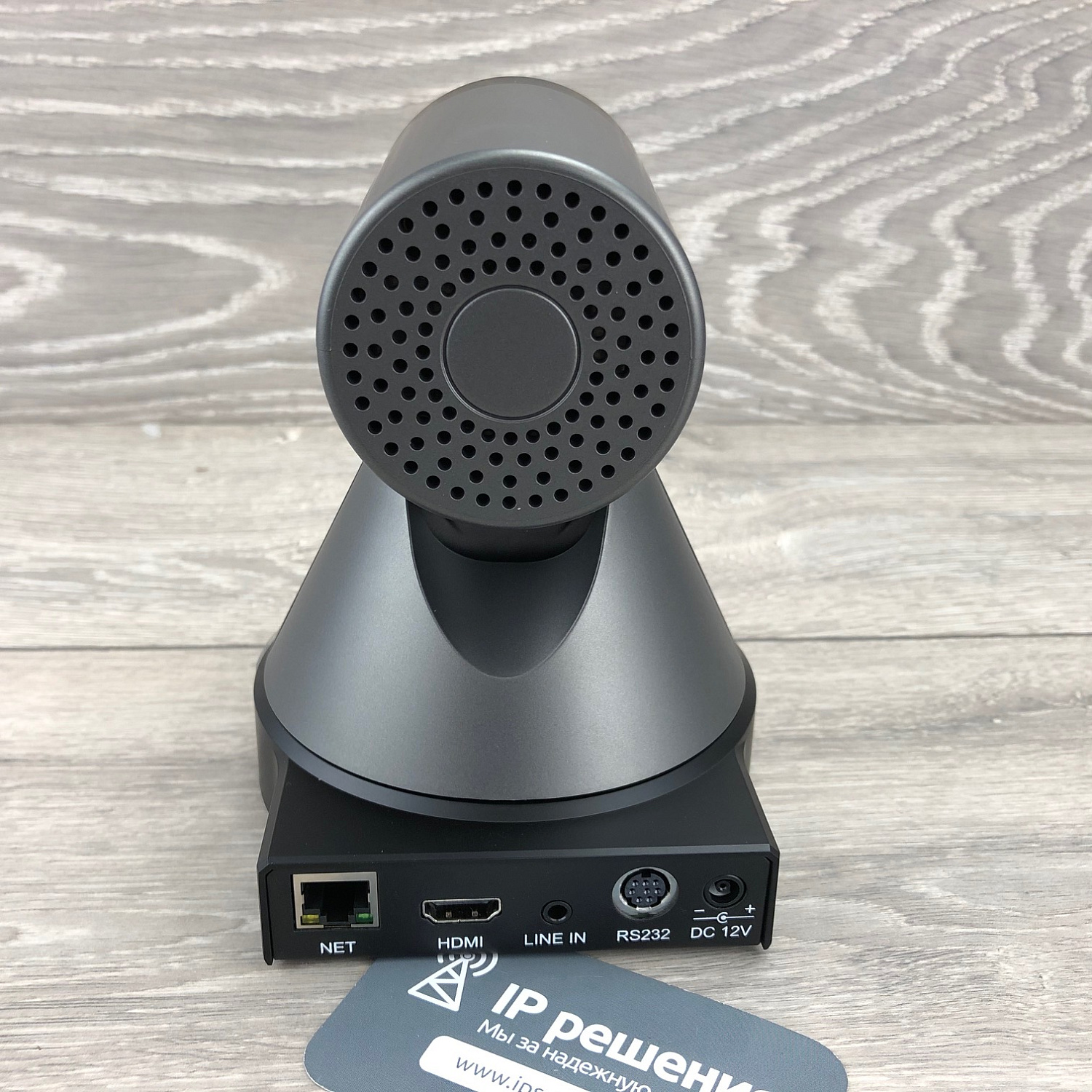 VHD V71H, поворотная PTZ-камера для видеоконференций