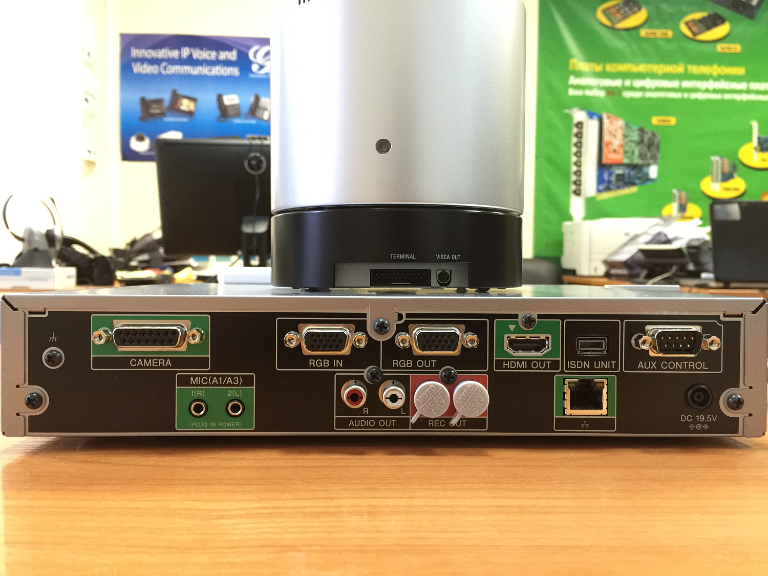 SONY PCS-G60DP, система групповой видеоконференцсвязи