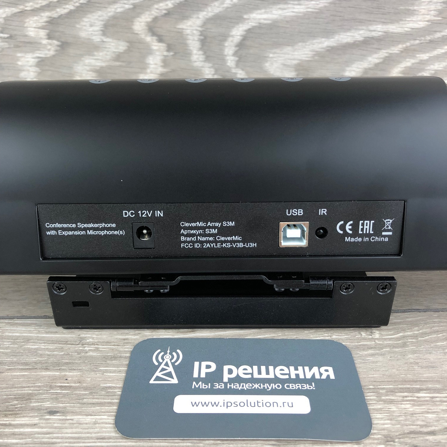 CleverMic Array S1M, саундбар с 1 микрофонным массивом  CleverMic Array S1M, саундбар с 1 микрофонным массивом