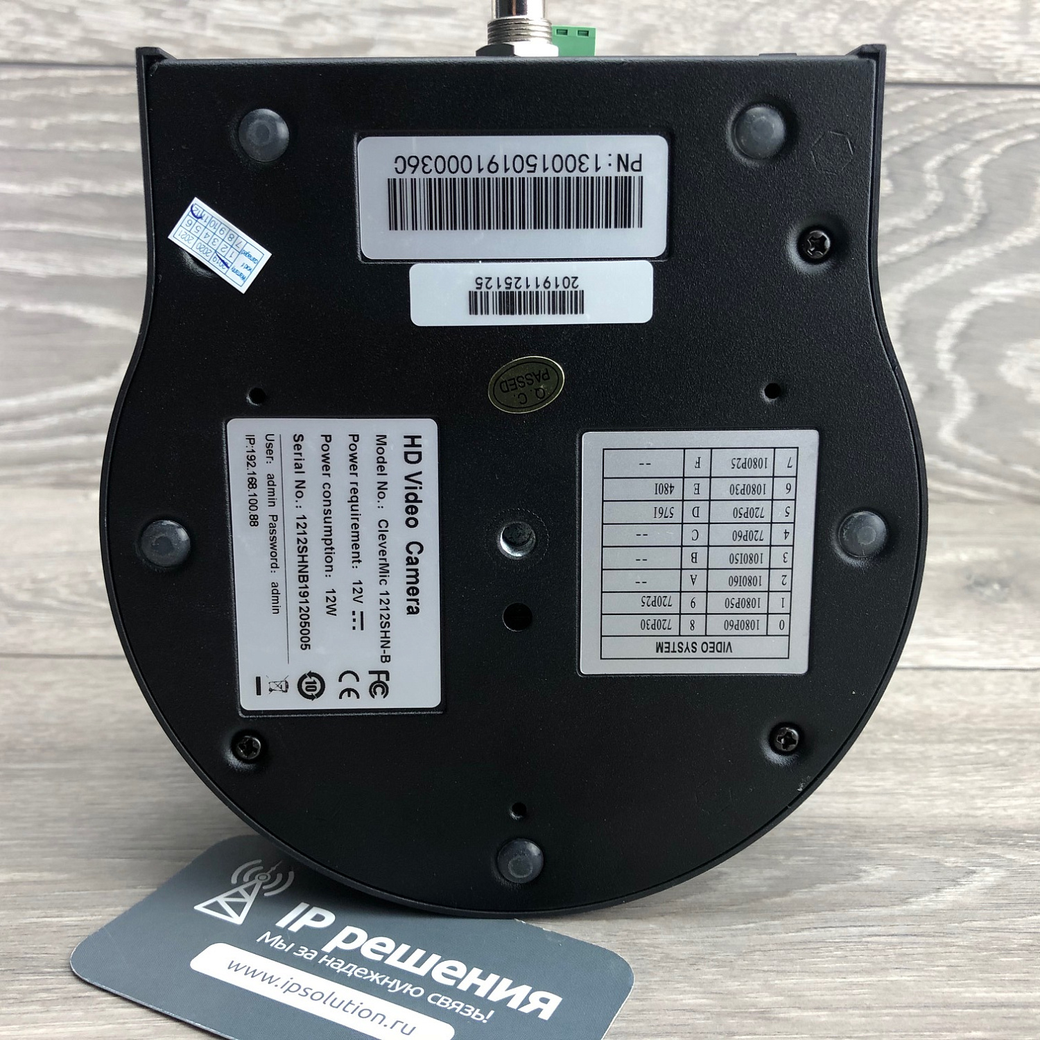 CleverMic 1212SHN Black, PTZ-камера