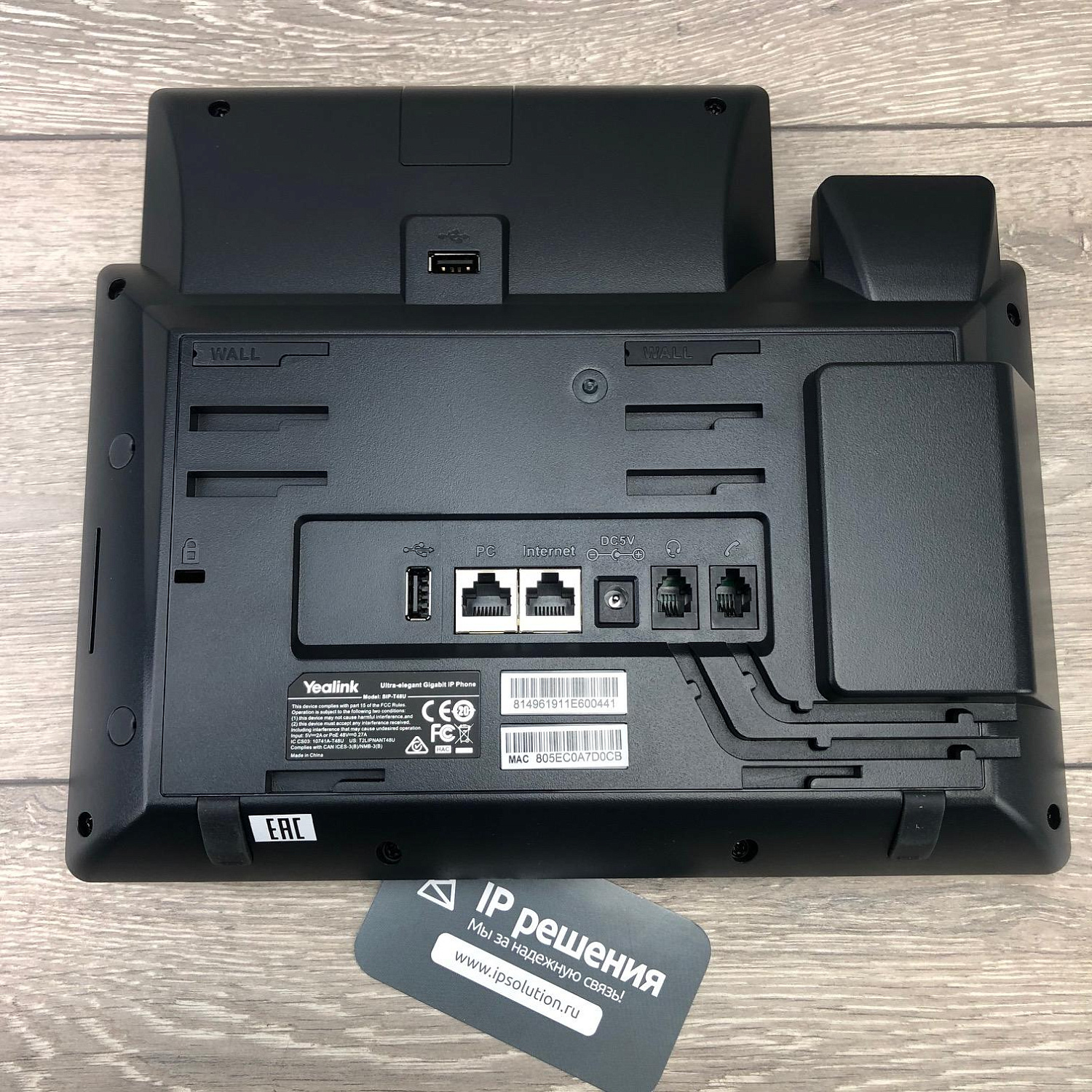 Yealink SIP-T48U, IP-телефон цветной сенсорный экран, 2 порта USB, 16 аккаунтов, BLF,  PoE, GigE, без БП