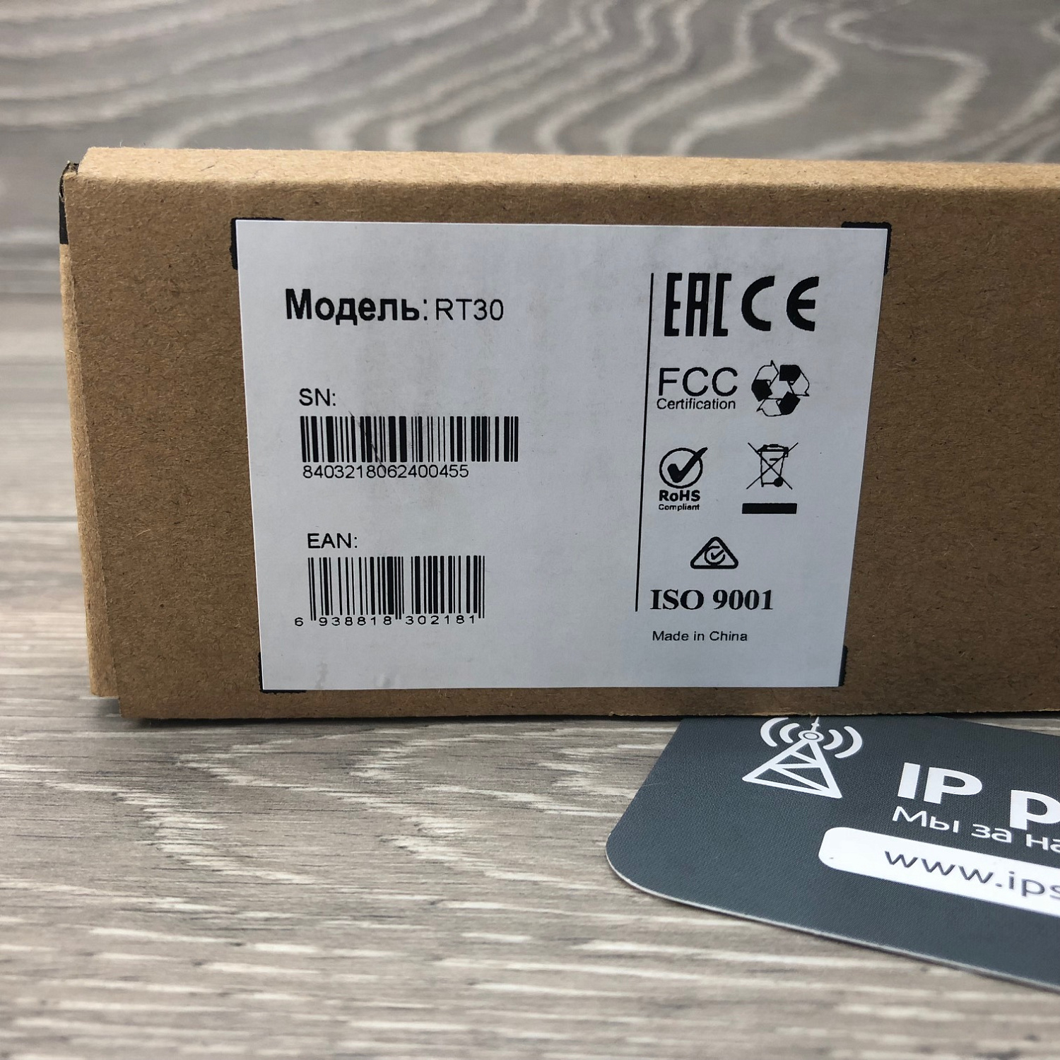Yealink RT30 - DECT репитер Yealink RT30 - DECT репитер