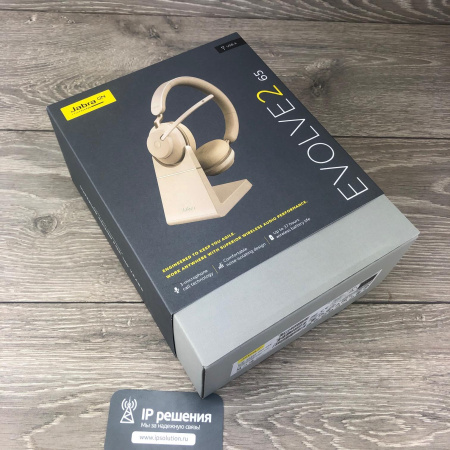 Гарнитура Jabra Evolve2 65, Link380a UC Stereo Stand Beige (26599-989-988)