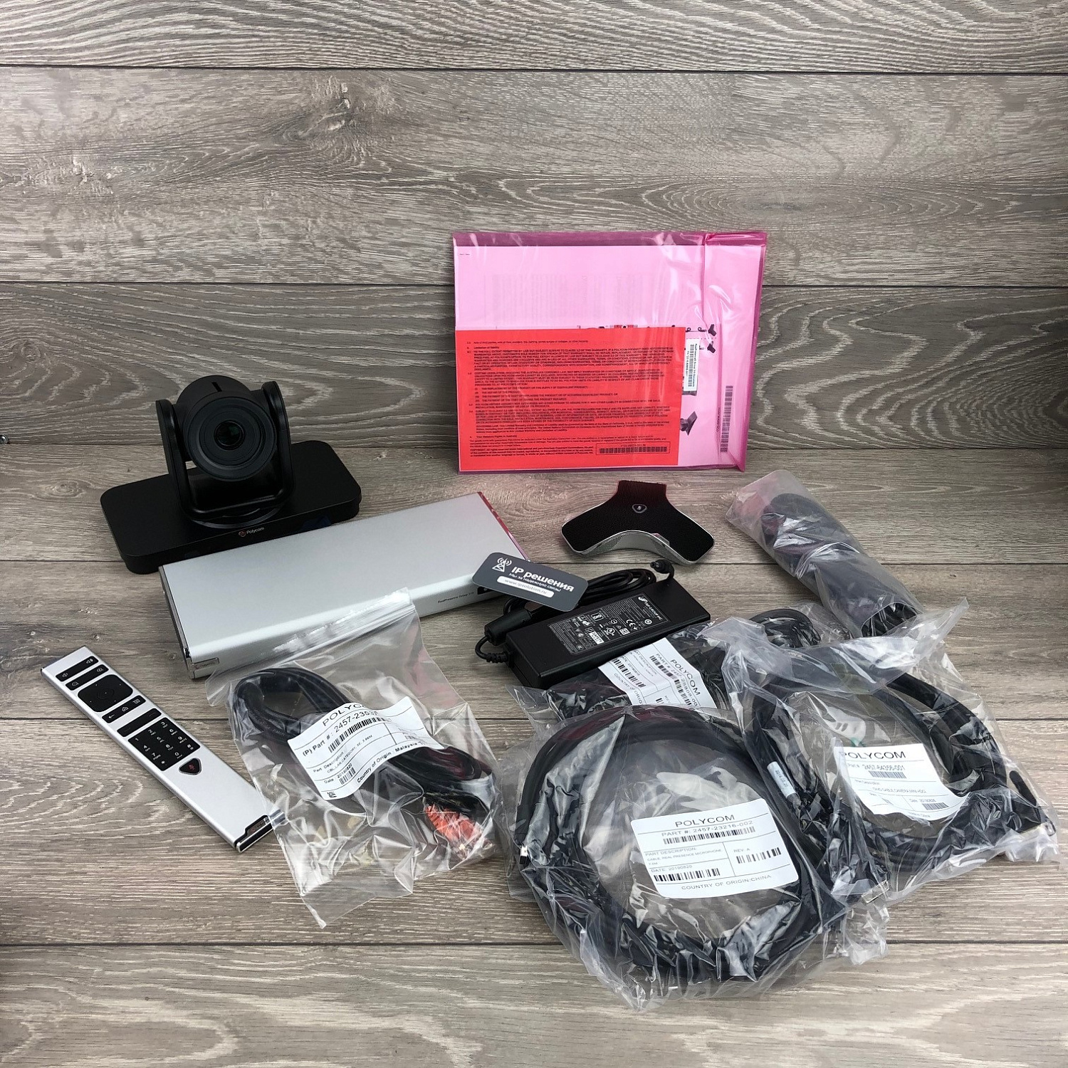 Polycom RealPresence Group 300 (720p), система для групповой видеоконференцсвязи Polycom RealPresence Group 300 (720p), система для групповой видеоконференцсвязи