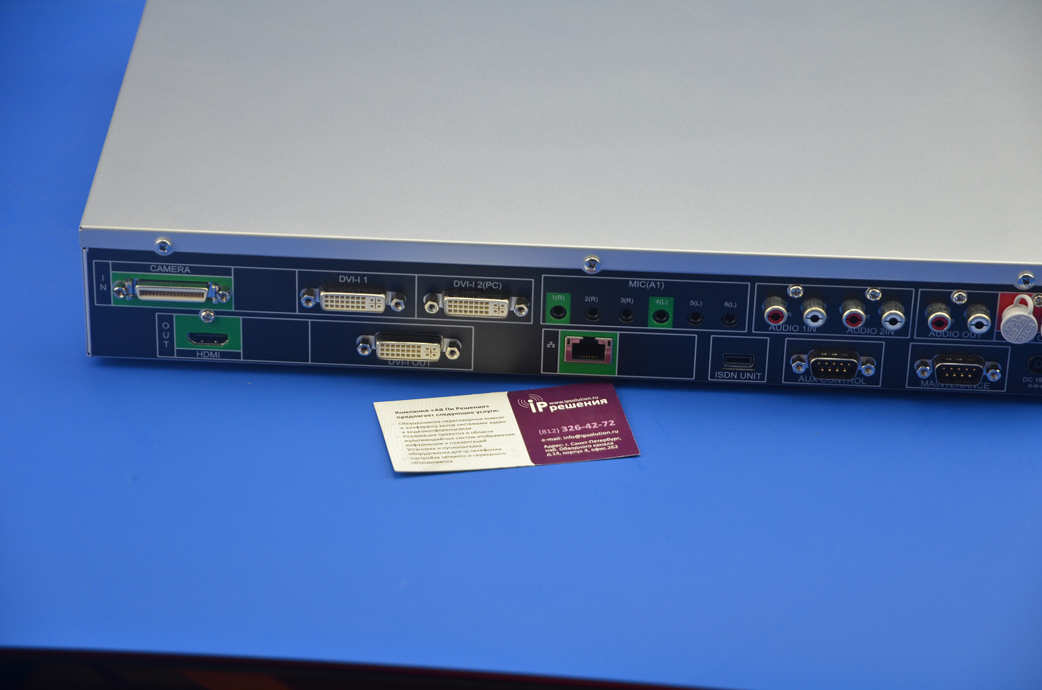 Sony PCS-XG77, система видеоконференцсвязи (только кодек)