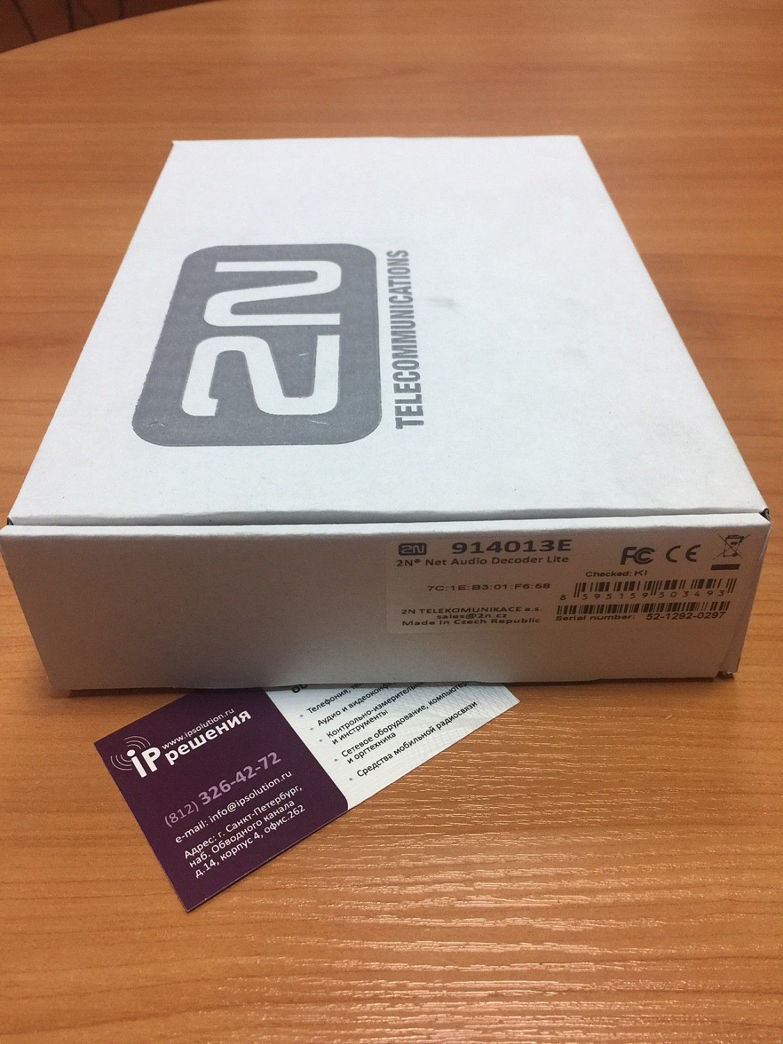 2N NetAudio Decoder Lite - система IP-аудиовещания, без усилителя, подключение LAN/WAN