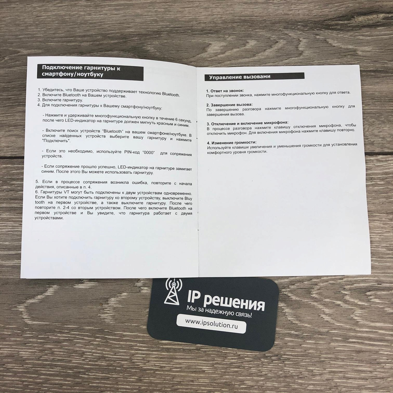 VT VT9500, беспроводная моноауральная Bluetooth-гарнитура с HD-звуком  VT VT9500, беспроводная моноауральная Bluetooth-гарнитура с HD-звуком