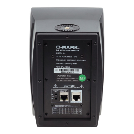 C-MARK EOE E5, активный настенный poe громкоговоритель