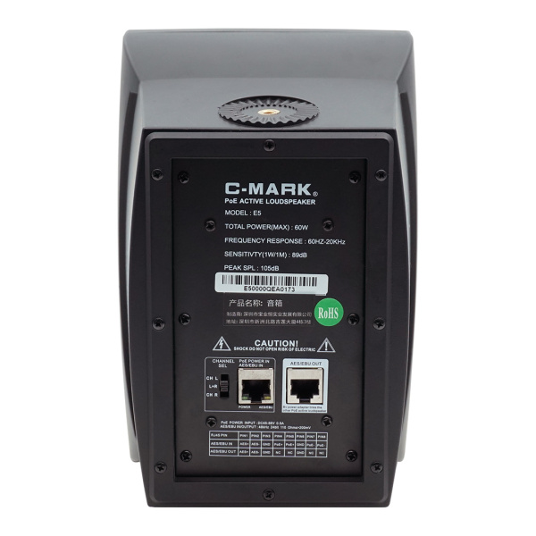 C-MARK EOE E5, активный настенный poe громкоговоритель