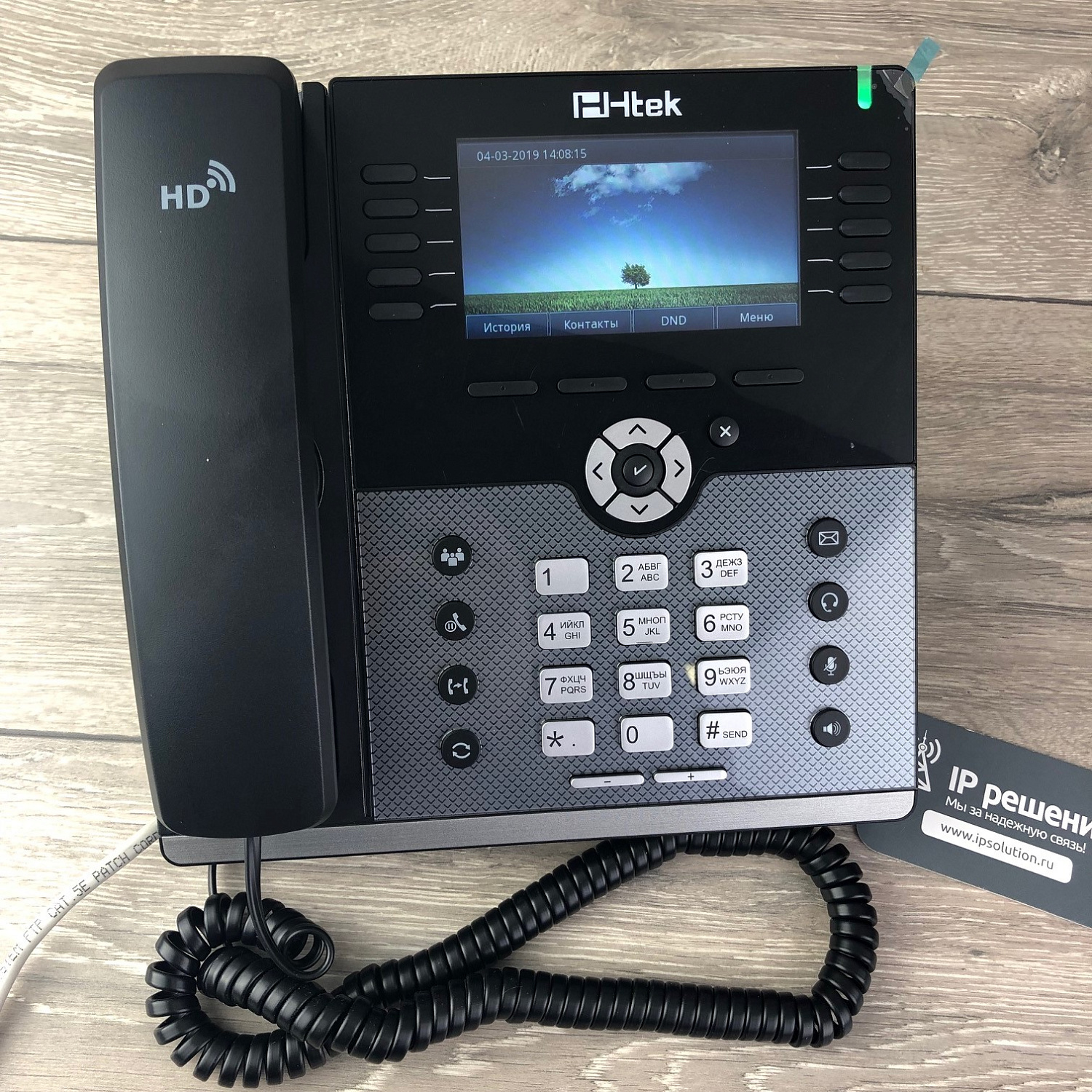 Htek UC926 RU, ip-телефон