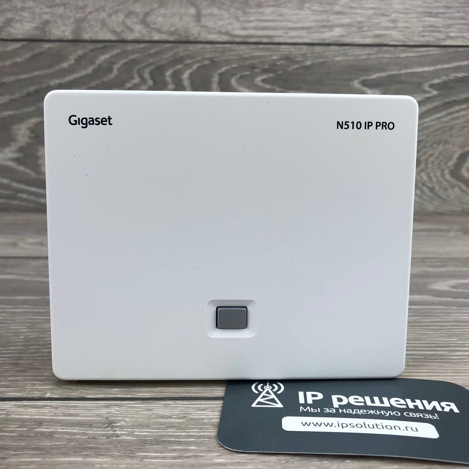 Контроллер микросотовой системы Gigaset N510 PRO