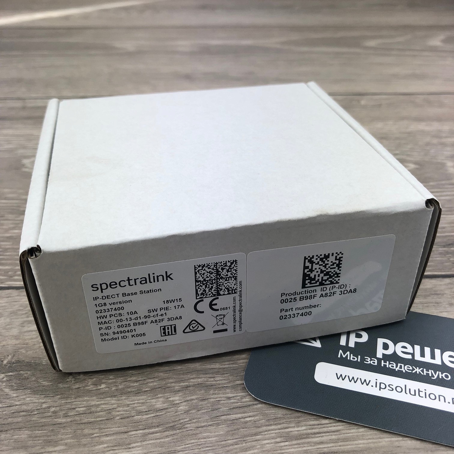 Spectralink IP-DECT Base Station, базовая станция (1G8, 12 Ch) Spectralink IP-DECT Base Station, базовая станция (1G8, 12 Ch)