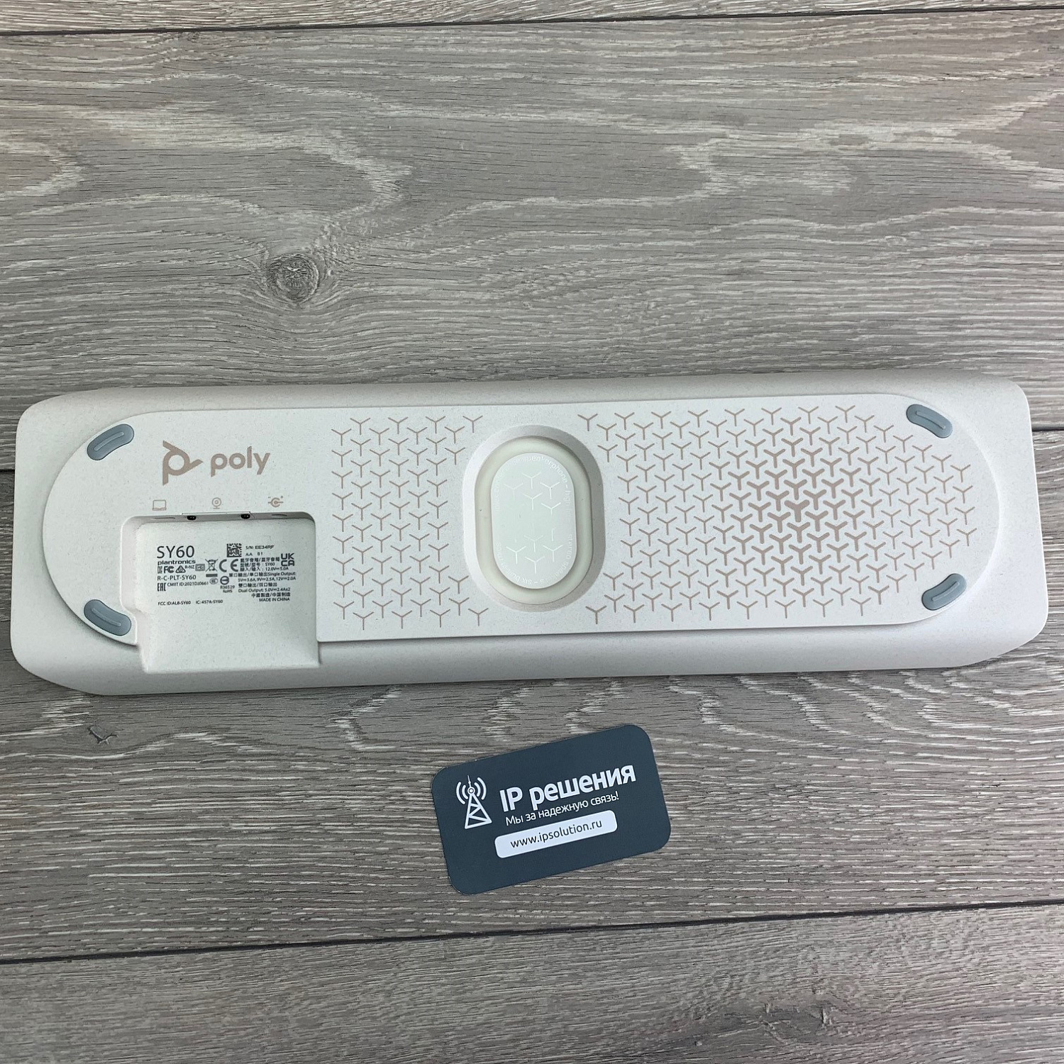 Poly Sync 60 DUO, комплект из 2-х спикерфонов (Plantronics) Poly Sync 60 DUO, комплект из 2-х спикерфонов (Plantronics)