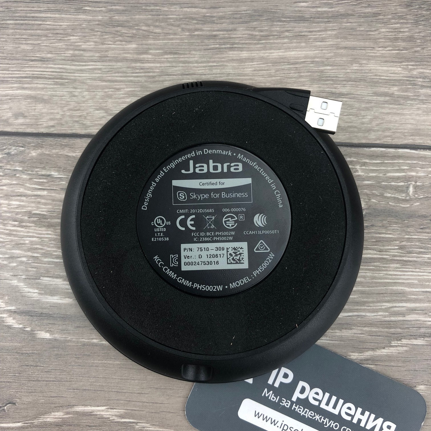 Jabra Speak 510+ UC (7510-409) , беспроводной спикерфон  Jabra Speak 510+ UC (7510-409) , беспроводной спикерфон