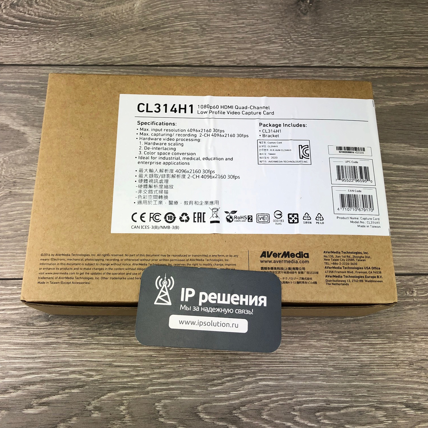 Карта захвата AVerMedia 4-Channel Full HD HDMI PCIe Capture Card CL314H1 Карта захвата AVerMedia 4-Channel Full HD HDMI PCIe Capture Card CL314H1