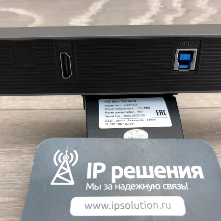 Prestel 4K-F1U3, 4К камера для видеоконференцсвязи  Prestel 4K-F1U3, 4К камера для видеоконференцсвязи