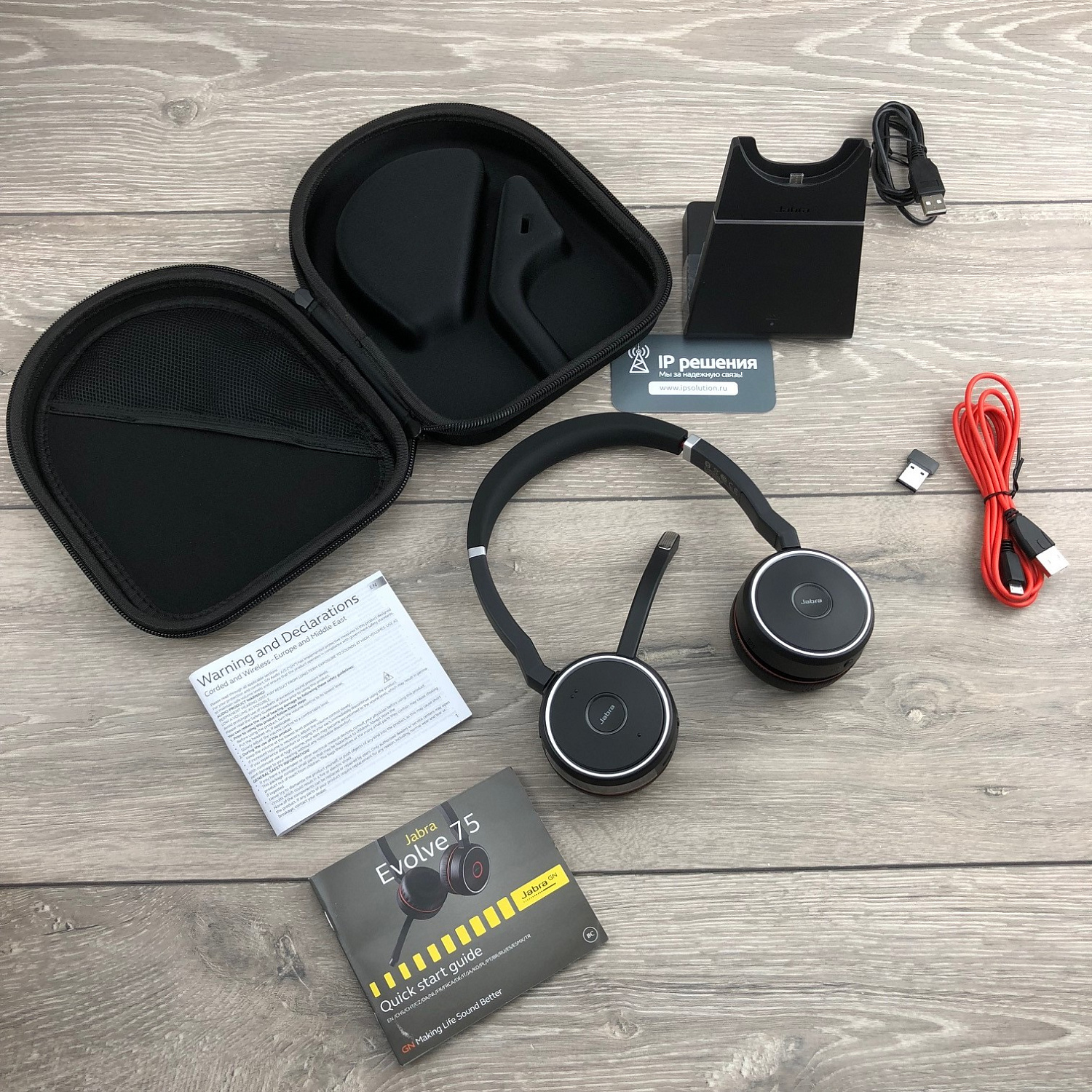 Jabra Evolve 75 UC Stereo (7599-838-199), Bluetooth стереогарнитура с зарядной подставкой Jabra Evolve 75 UC Stereo (7599-838-199), Bluetooth стереогарнитура с зарядной подставкой