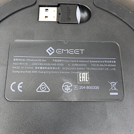 Emeet OfficeCore M2 MAX DUO, комплект из 2-х спикерфонов Emeet OfficeCore M2 MAX DUO, комплект из 2-х спикерфонов